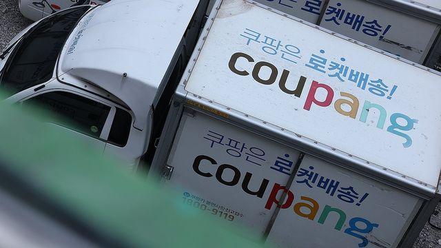 쿠팡 유출 한달 만에 용의자 특정…동기·2차피해는 여전히 베일