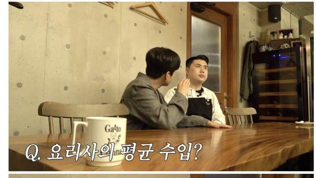 나폴리 맛피아가 말하는 파인다이닝 월급