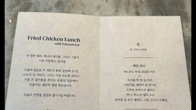 [스압] 강남에 팝업했던 에드워드 리 45만원짜리 코스요리 후기,,