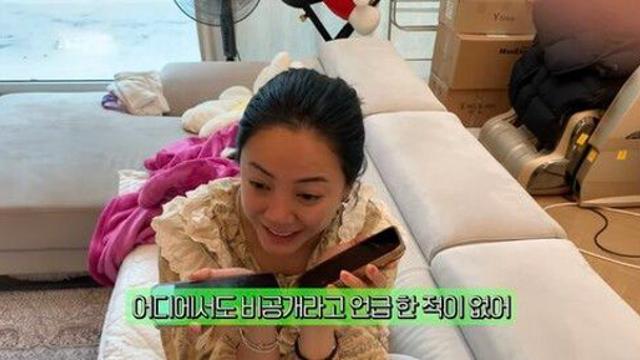 김장훈 비난 들었는데…미르 결혼식 '비공개' 아니었다