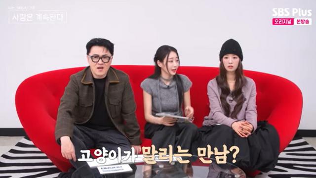 28기 영수, 얼굴 보네…백합 첫인상 선택 이유 