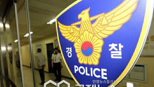 안성 쿠팡 물류센터 폭발물 신고...경찰 긴급 수색 돌입