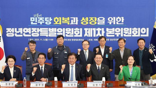 [2026전망] 65세로 정년연장 해법 나올까…민주당 최종안에 '관심'