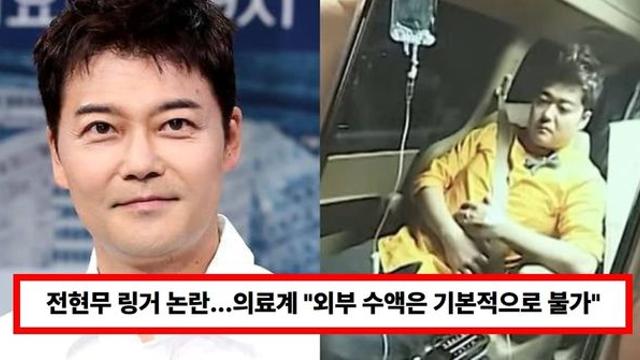 전현무, 링거 논란 해명 위해 '진료기록'까지 공개했지만...의료계 