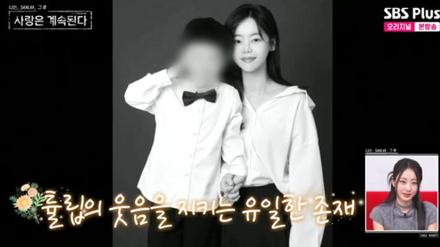튤립, '발달지연' 진단 받은 子 생각에 울컥…윤보미 