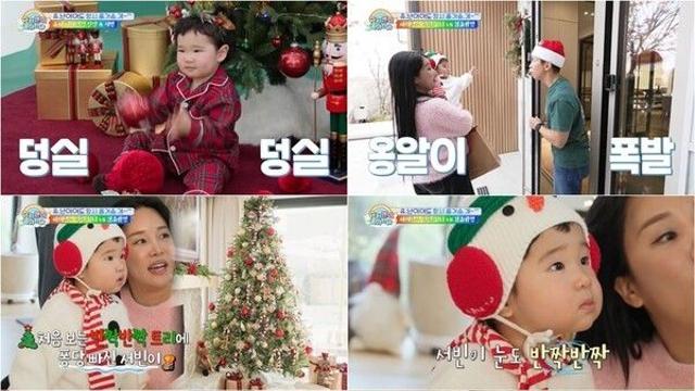 장동민·송진우, 아이들과 갯벌서 맞은 크리스마스…기적 같은 하루 선물('슈퍼맨이 돌아왔다')