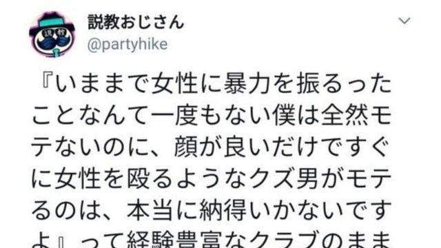 훌쩍훌쩍 데이트폭력하는 새끼들도 여친이 있는데...