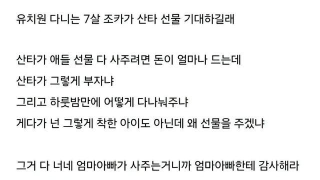 31살 먹고 누나한테 처맞은 이유 