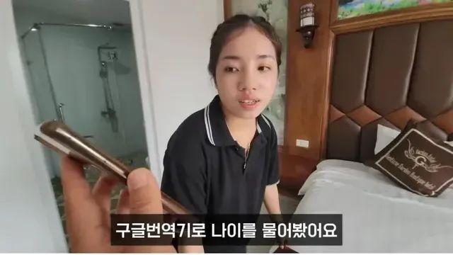 라오스 호텔에서 일하는 여성노동자 월급 수준,,