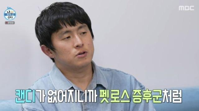 [TVis] 기안84, 반려견 캔디 떠나보내고 母 ‘펫로스 증후군’ 앓았다 (‘나 혼자 산다’)