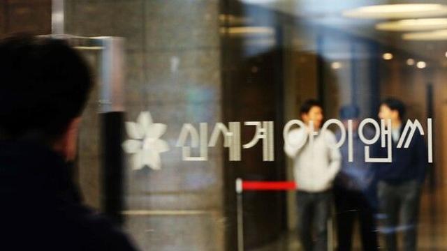 신세계, 임직원 8만여 명 개인정보 유출 정황… 대기업 보안 실태 유려