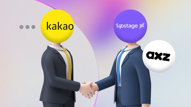 카카오, AI업체에 '다음' 매각···득실 따져보니