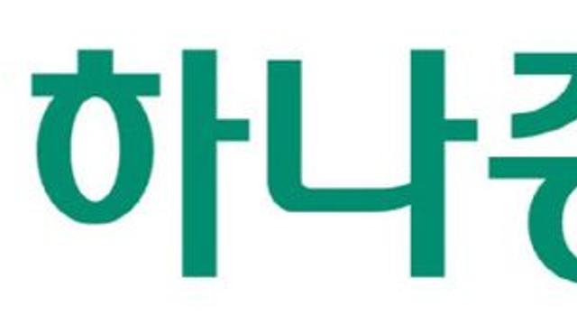 금호석유화학·풍산·현대무벡스[하나證 주간추천주]