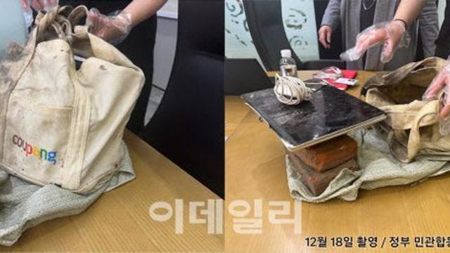 국정원이 쿠팡 '셀프 조사' 지시?…
