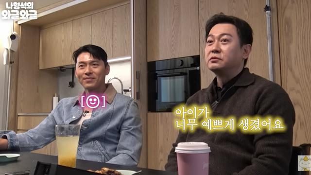 현빈♥손예진, 아들 얼마나 잘생겼길래…서은수 “태어나 본 아기 중 가장 예뻐” (채널십오야)