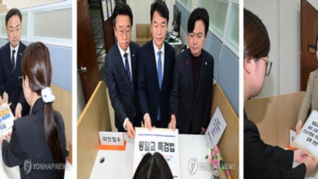 통일교 특검법 '민주·국힘·개혁·조국' 발의 완료…특검 추천 방식 놓고 이견