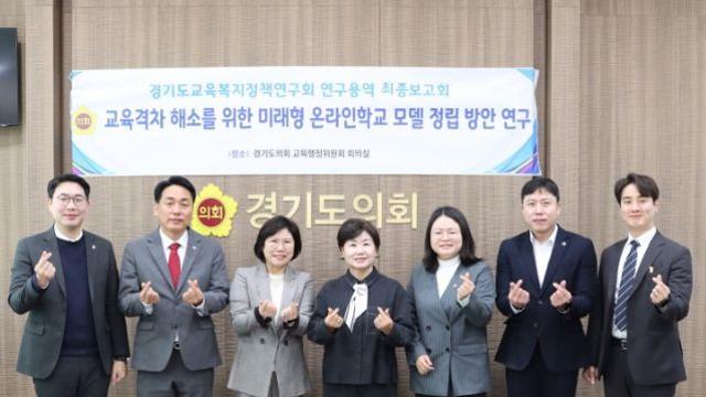 경기도의회 황진희 의원, “미래형 온라인학교, 교육격차 해소의 핵심 대안… 제도화·현장 안착 필요”