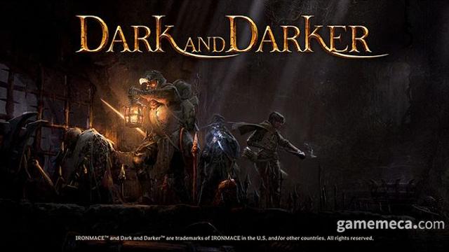 다크앤다커 재판 대법원서 결론난다, 넥슨 상고