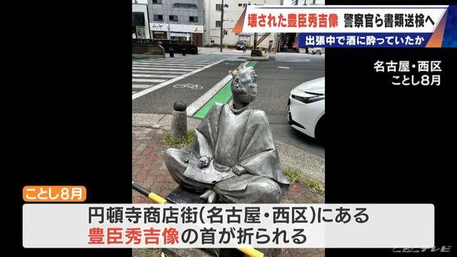 참수당한 일본 풍신수길 