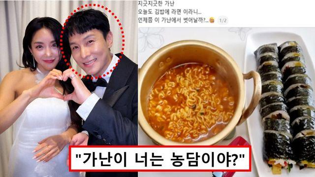신화 김동완, '가난 밈' 향한 일침...
