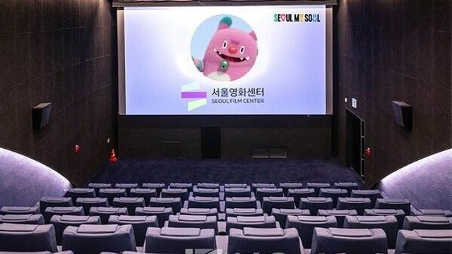 서울영화센터, 영화인 창작·교류·영상문화 거점으로 활용 기대