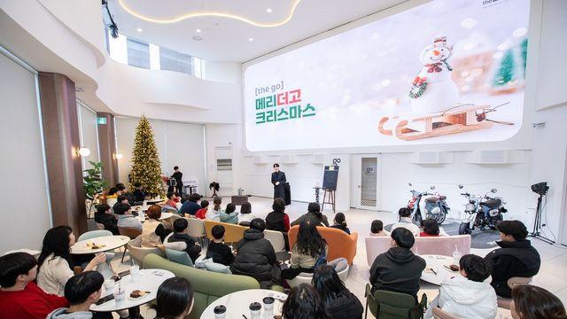 혼다코리아, 지역 아동 초청 ‘메리 더 고 크리스마스’ 개최