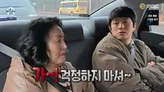 '41살' 기안84, 결혼 생각 있나...母 잔소리에 