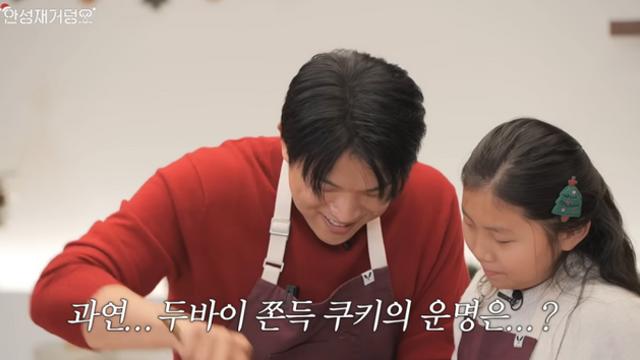 3스타 안성재 ‘두쫀쿠’ 요리에…7천 개 ‘항의’ 댓글 폭주 [왓IS]