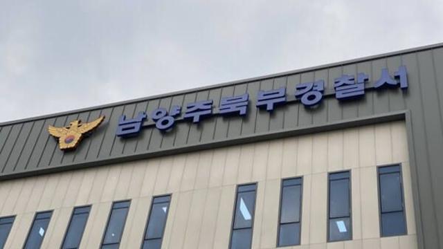 성탄절에 60대 노래방 여종업원 망치로 때린 50대 체포