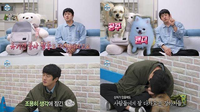 “마음 좋진 않아” 기안84, 뭉클한 마음 드러내…새 식구 될까? (나혼산)