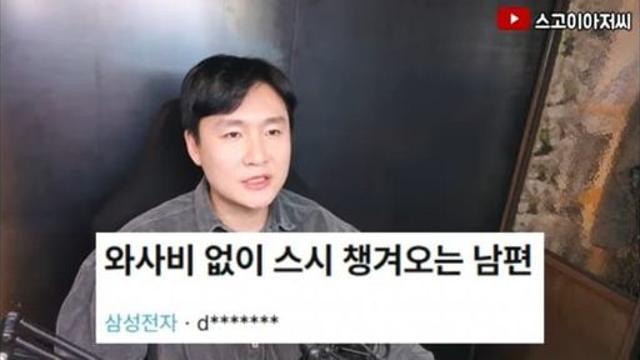 이제는 하다하다 친딸이랑도 서열싸움을 하는 한녀 ㅋㅋㅋㅋㅋㅋㅋㅋ