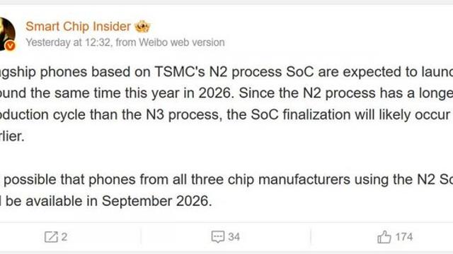 애플·퀄컴·미디어텍, 첫 2나노 칩셋을 같은 달에 공개할 가능성