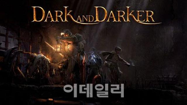 넥슨 대법원 상고에 아이언메이스 