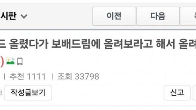 보배펌) 난리난 주차빌런 ㄷㄷ