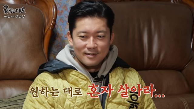 ‘나혼산→실내 흡연’ 논란 속…김대호, 사주도 “사람 만날 필요 없어” 의미심장