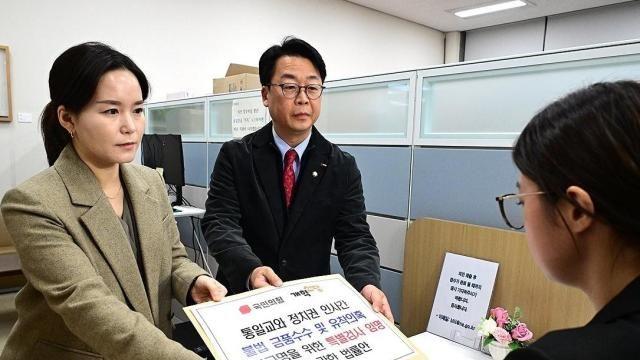 '與 통일교 특검법안'에...국힘·개혁신당 