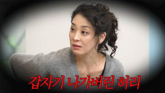 ’50세’ 한고은, 하반신 마비 고백…”허리서 ‘뚝’ 소리, 기어다녀” [RE:뷰]