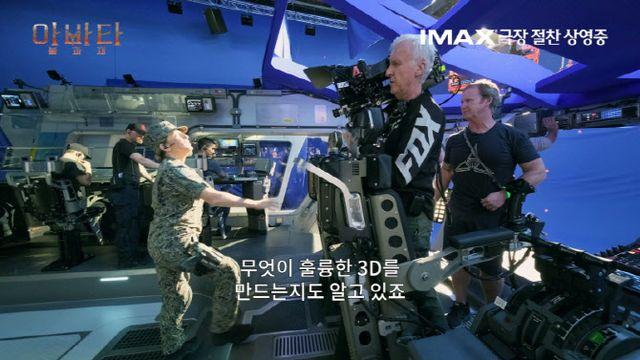 '아바타: 불과 재' 제임스 카메론 철학의 완성판...