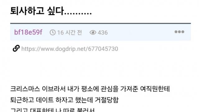 크리스마스 고백...jpg