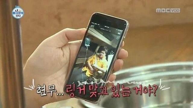 전현무 차량 링거 논란, 의협 