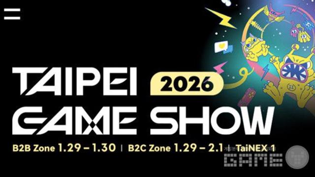 스퀘어 에닉스 대표 온다...타이페이 게임쇼 2026이 주목받는 이유