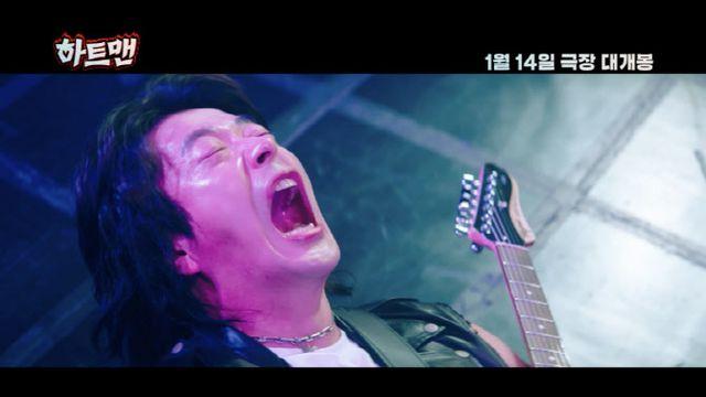 권상우, '히트맨'이 '하트맨'으로 귀환...웃음력 2배 메인 예고편 공개