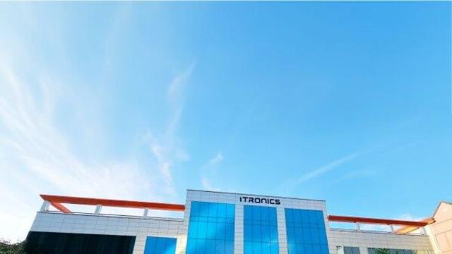 아이엘, 아이트로닉스 합병 후 ITS 성능평가 데이터 수집 용역 수주