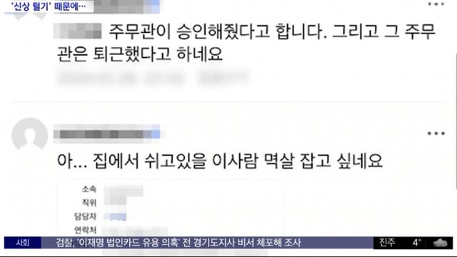 9급 공무원이 되면 당하는 일