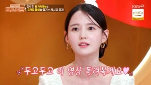 남보라 13남매, K대 박사→'1억 보이스피싱범' 검거…흐뭇한 성장 근황 (편스토랑)