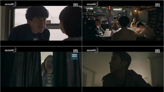 '모범택시3' 이제훈, 중고거래 조직원 일망타진… 총괄도 잡을까