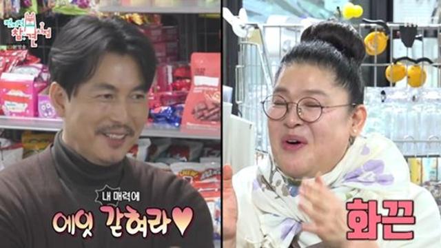 정우성, 유부남·아빠 됐어도 이영자 여심 저격?…