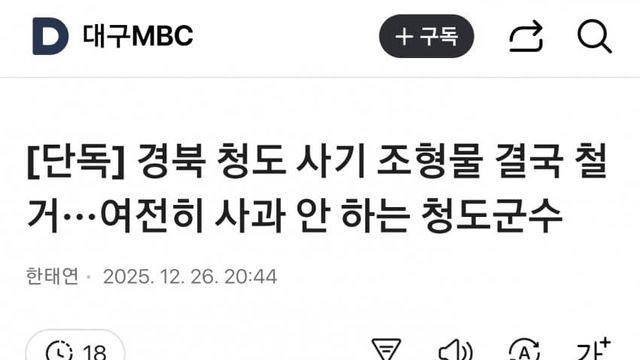 어질어질 경북 청도  근황 ㅋㅋㅋㅋㅋㅋㅋㅋㅋㅋㅋㅋㅋ.jpg