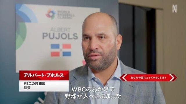Netflix.. 야구의 신이 말하는 WBC