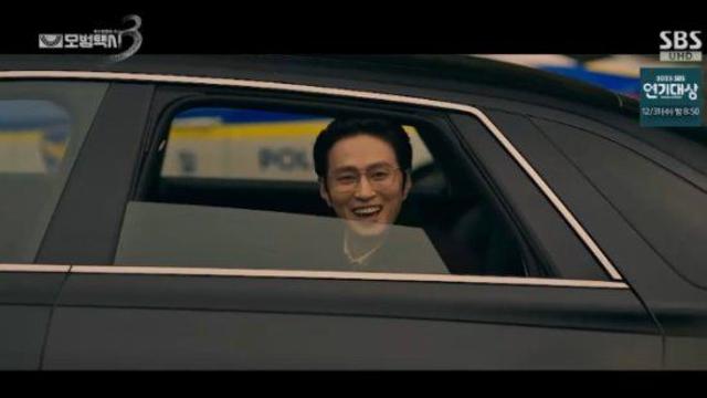 '모범택시3' 다섯 번째 빌런 김성규, 모습 드러냈다 [종합]